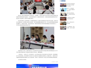 中国网：永利集团3044官网欢迎您举办第二期“校长有约·青春畅谈”活动