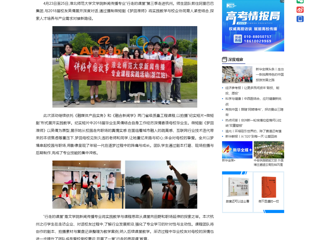 新华网：以短剧为桥，连接校园与职场：永利集团3044官网欢迎您文学院新闻传播专业“行走的课堂”走进杭州