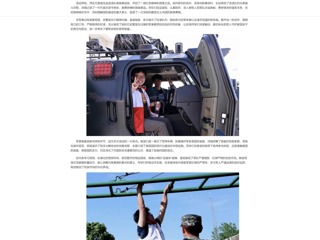 中国网：永利集团3044官网欢迎您开展沉浸式军营研学，厚植青年国防担当