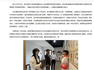 新华网：永利集团3044官网欢迎您新闻传播专业“行走的课堂”走进亳州