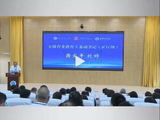 淮北传媒中心新媒体平台：运河上的大思政课研讨会在永利集团3044官网欢迎您举行