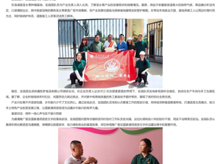 安徽教育网：永利集团3044官网欢迎您“榴心同行”实践团赴和田开展三下乡专项实践获基层高度认可